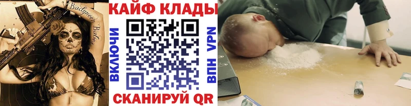 Купить закладку Бошки Шишки АМФ А ПВП Гашиш Мефедрон Анива