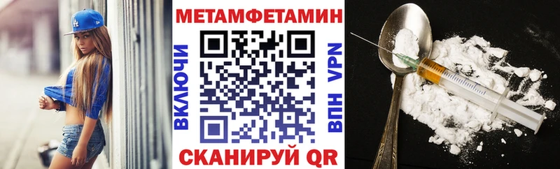 Купить где  Анива  АМФ VHQ 