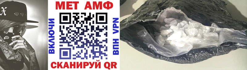 Amphetamine 97% Анива