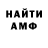 МЕТАДОН VHQ maxou pixou
