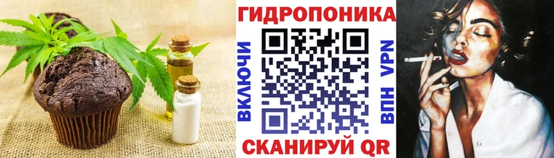 Купить где  Анива  Еда ТГК марихуана 