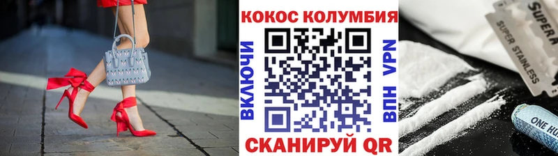 Купить  Анива  COCAIN Перу 