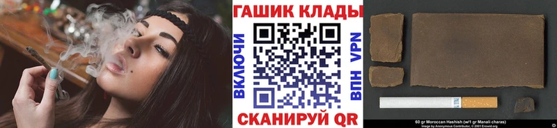 ГАШИШ Изолятор  Купить где  Анива 