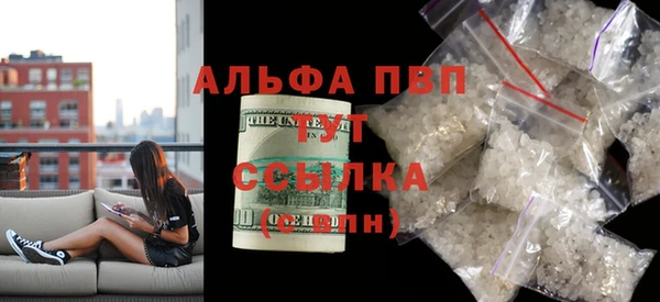 каннабис Беломорск