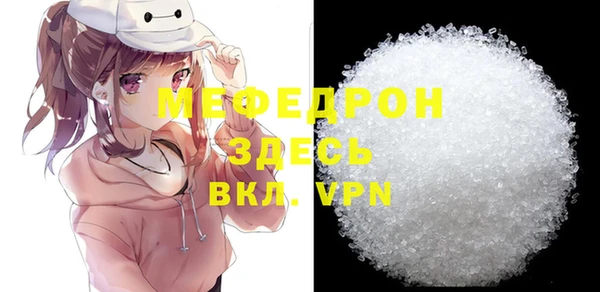 скорость mdpv Белоозёрский