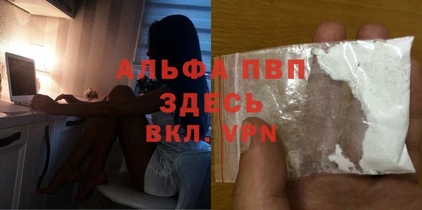 скорость mdpv Белоозёрский