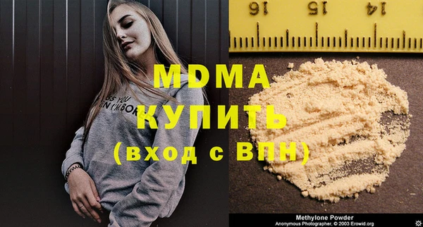 каннабис Беломорск