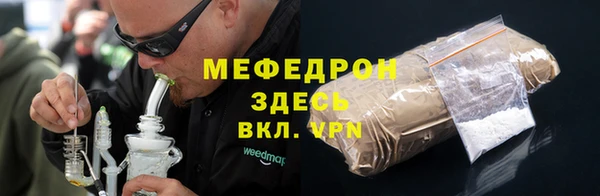 скорость mdpv Белоозёрский
