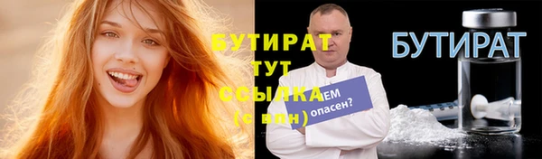 каннабис Беломорск