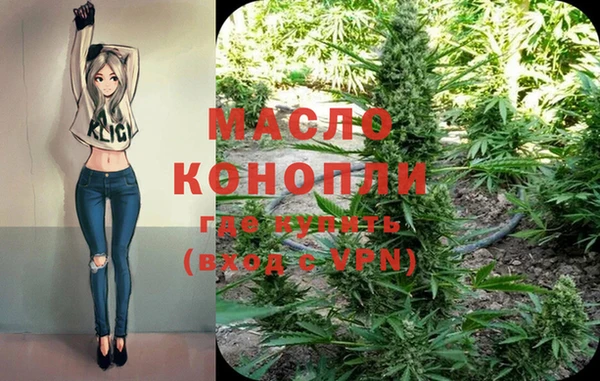 каннабис Беломорск