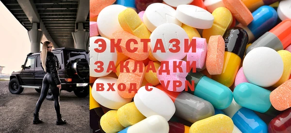 каннабис Беломорск