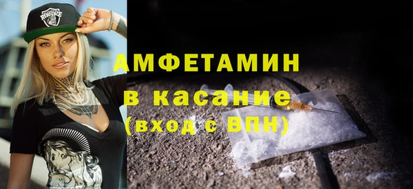 каннабис Беломорск