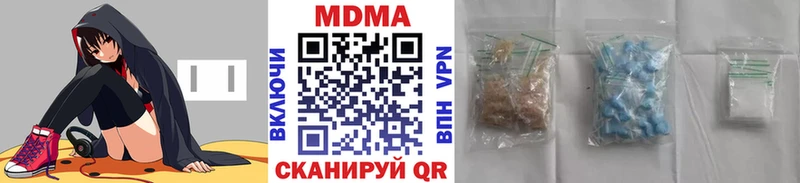 Купить где  Анива  MDMA молли 