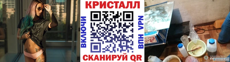 Купить  Анива  Первитин Methamphetamine 