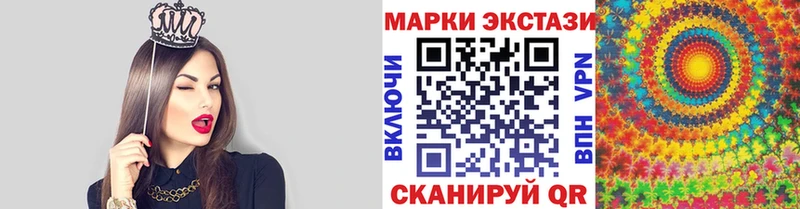 Купить закладки  Анива  Марки 25I-NBOMe 1,8мг 