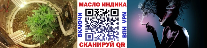Дистиллят ТГК жижа  Купить  Анива 