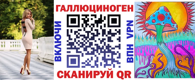 Галлюциногенные грибы мицелий Купить где Анива
