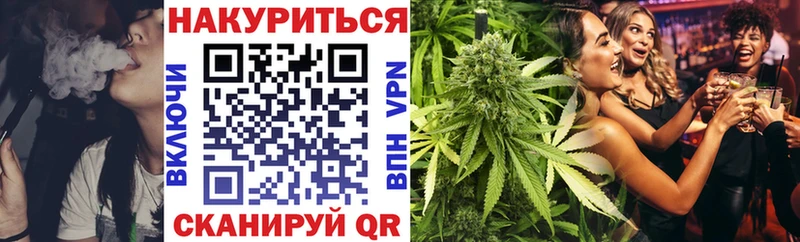 Купить  Анива  Марихуана индика 